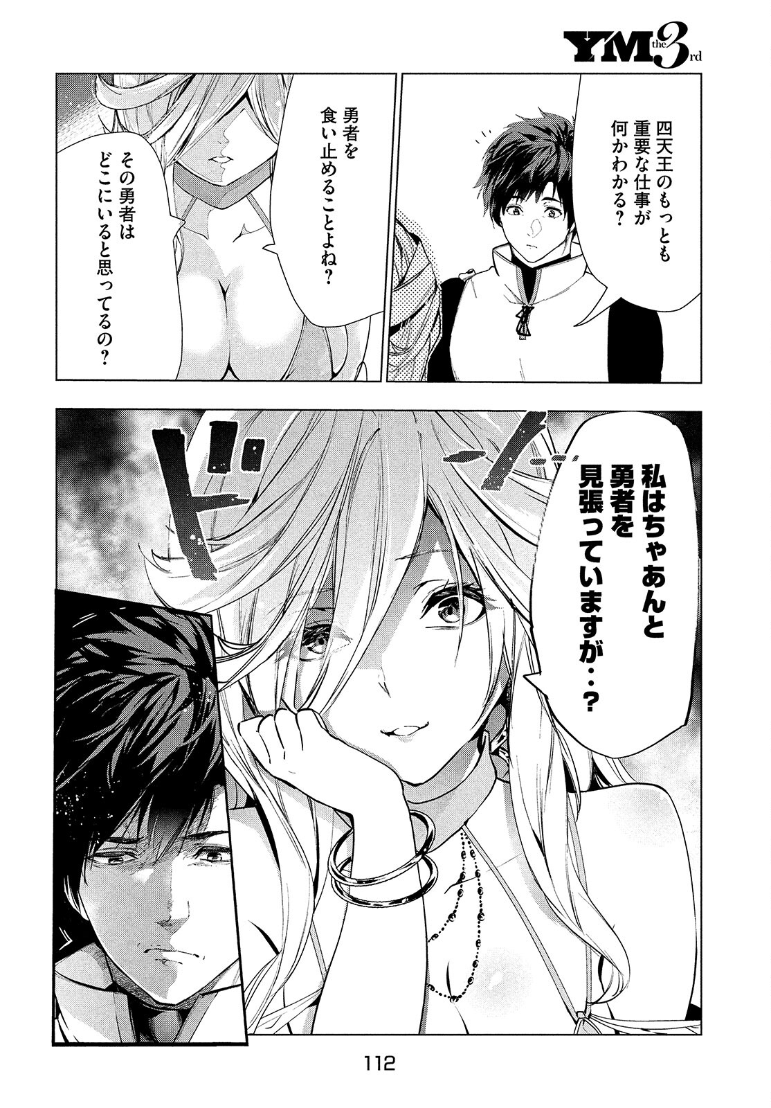 Page 30