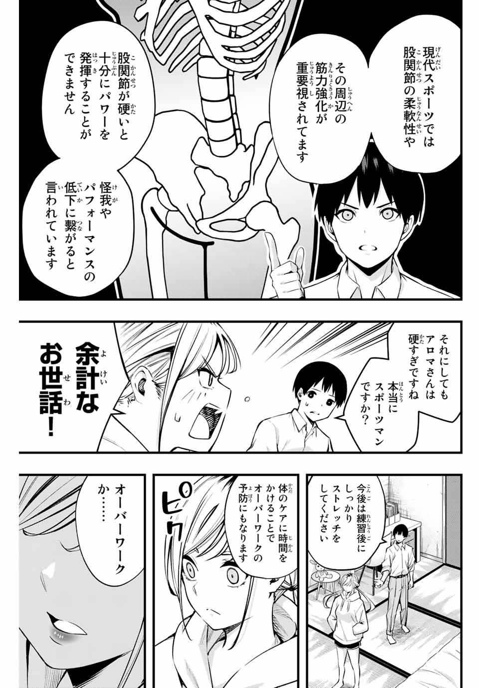 Page 38