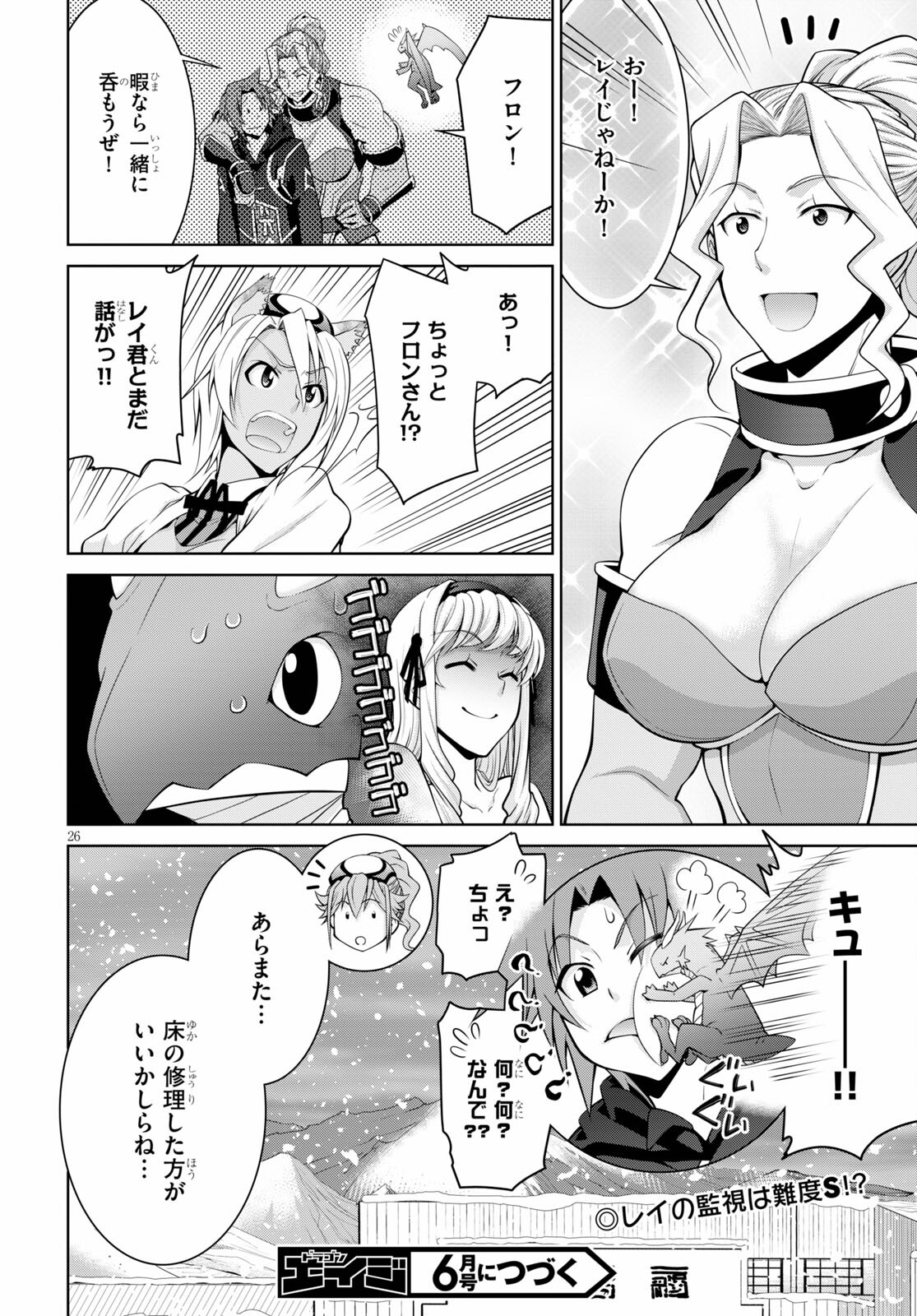Page 26