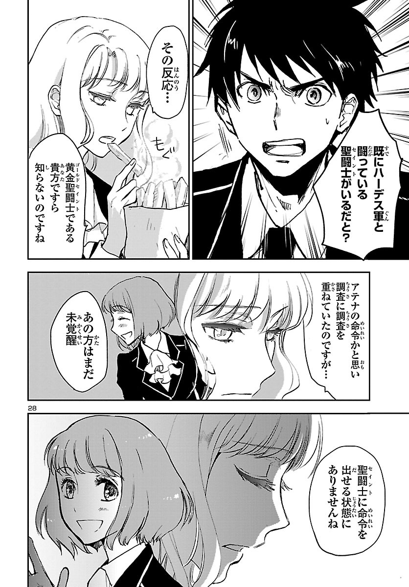 Page 28