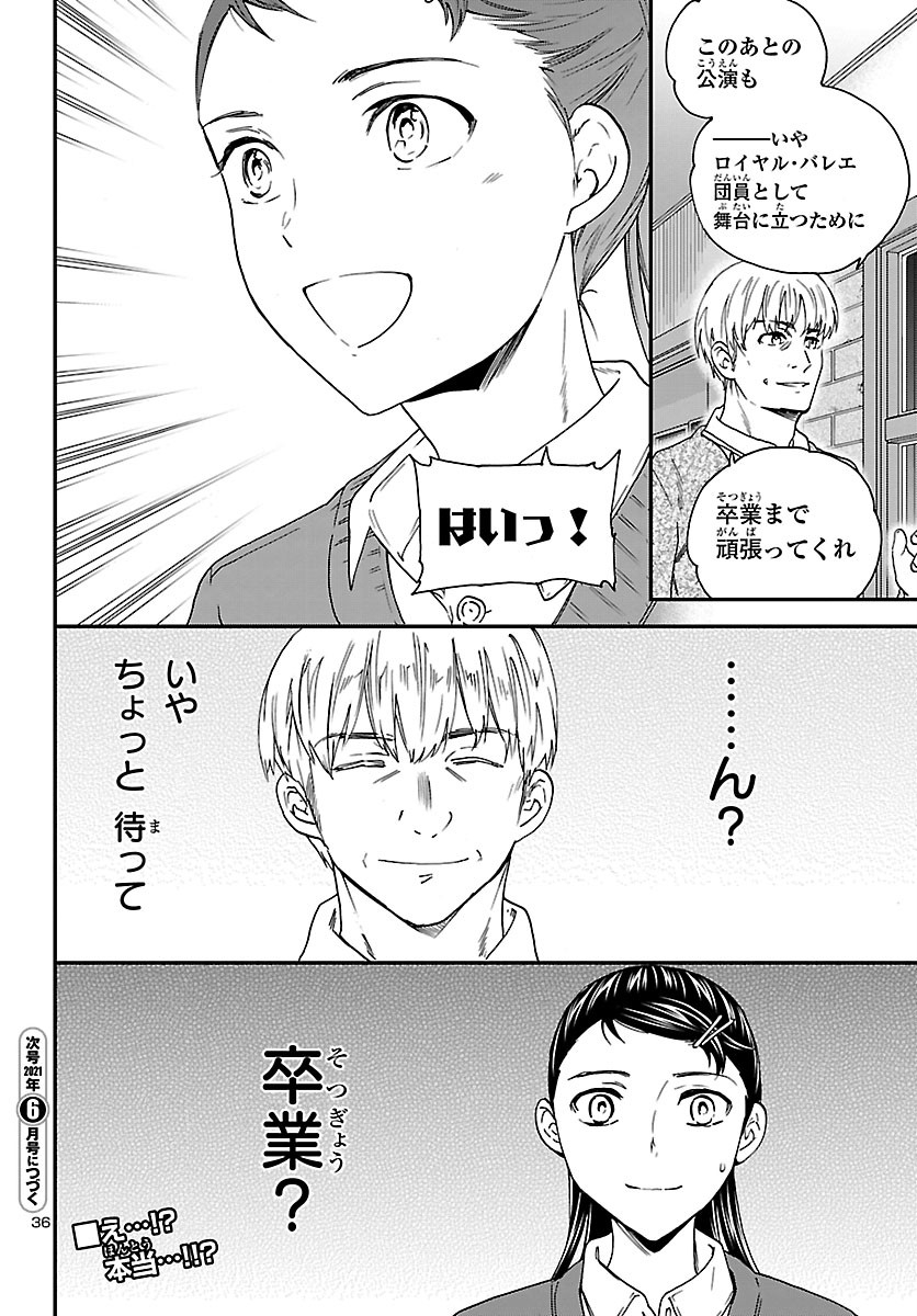 Page 36