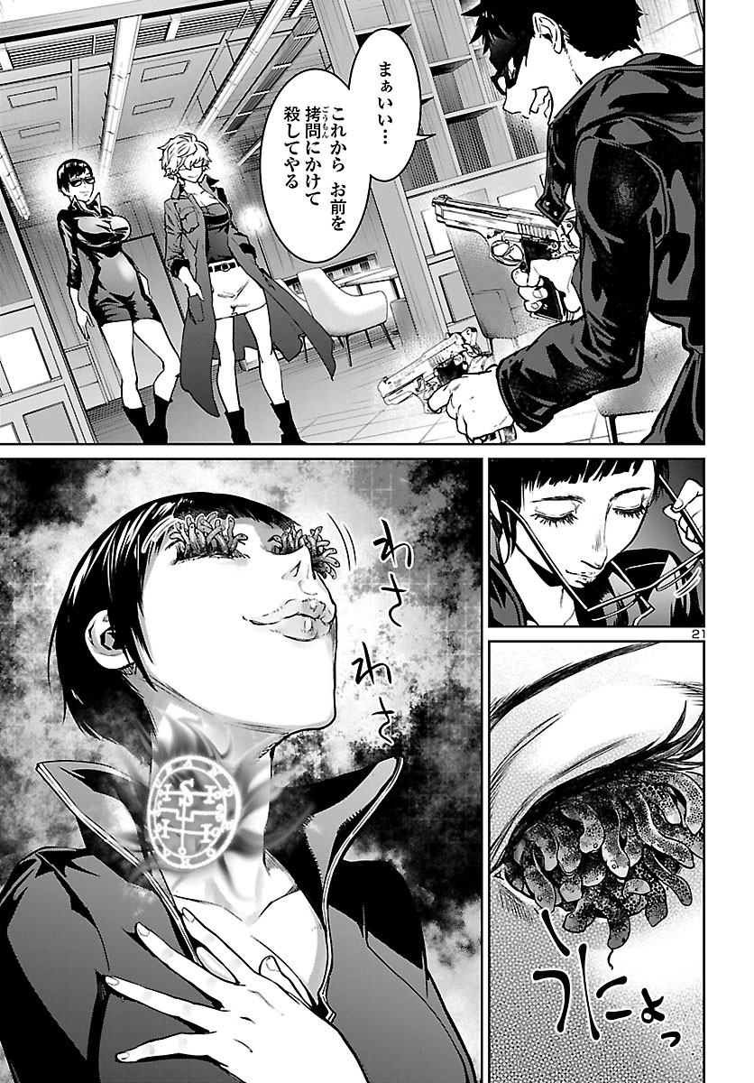 Page 22
