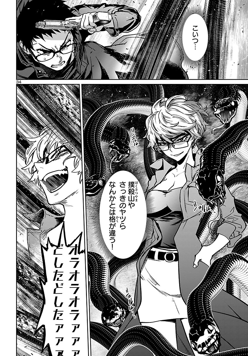 Page 35