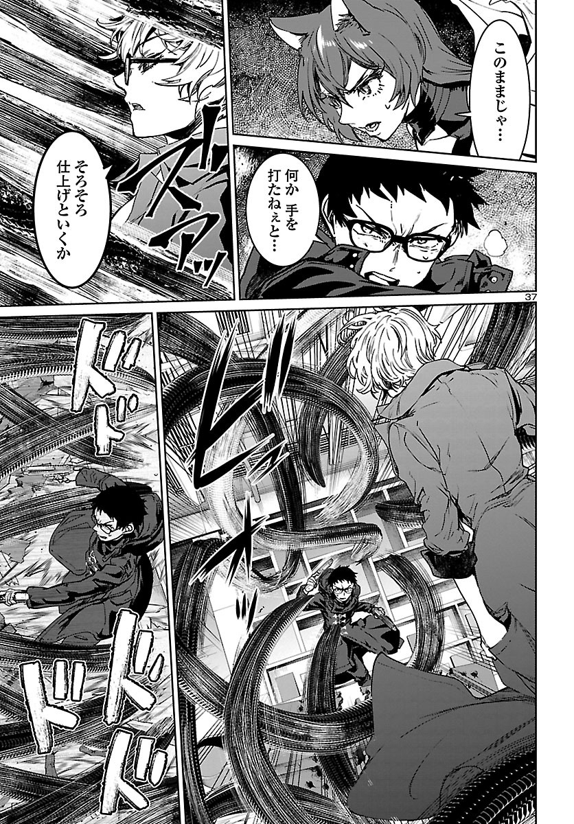 Page 38