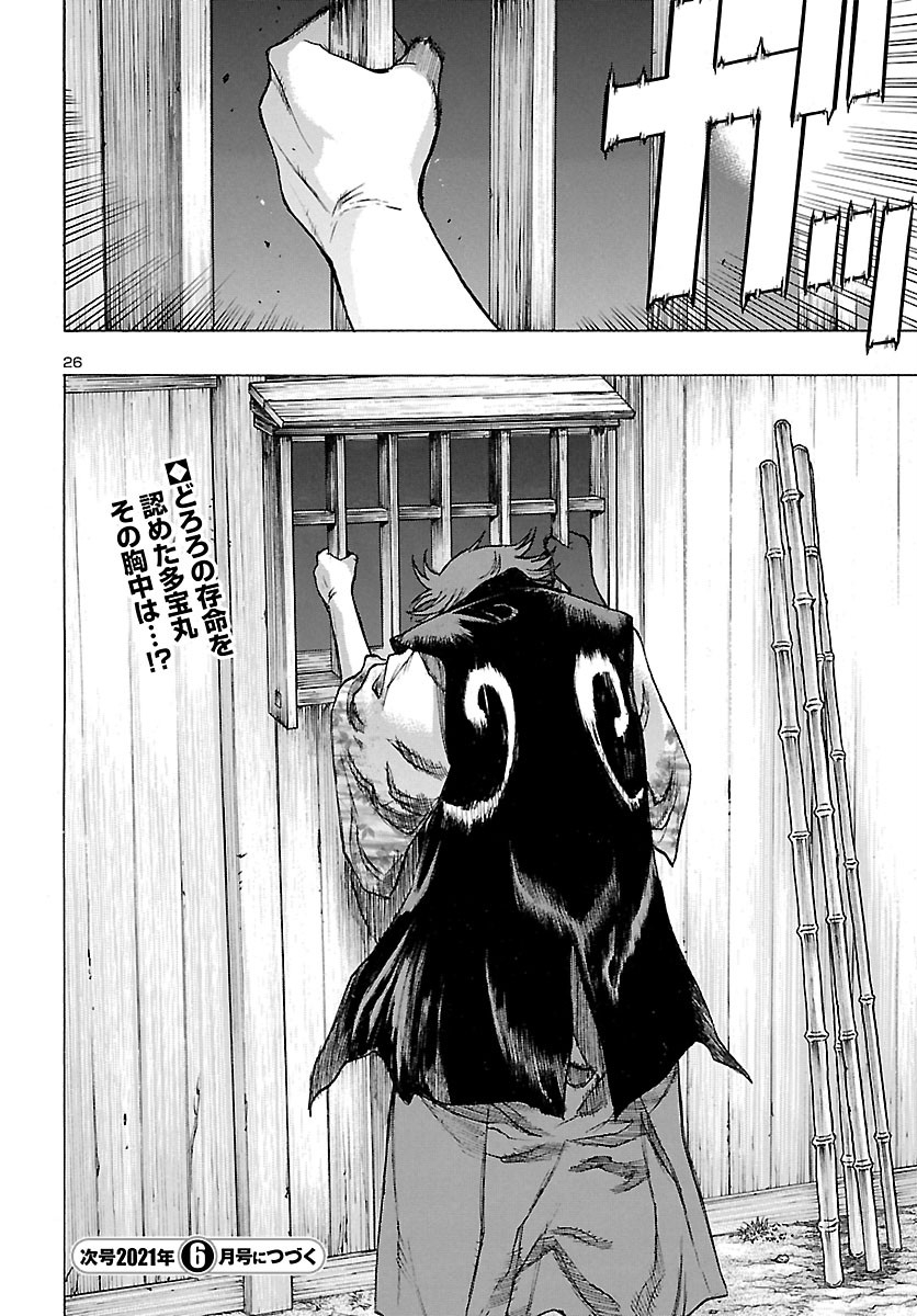 Page 26