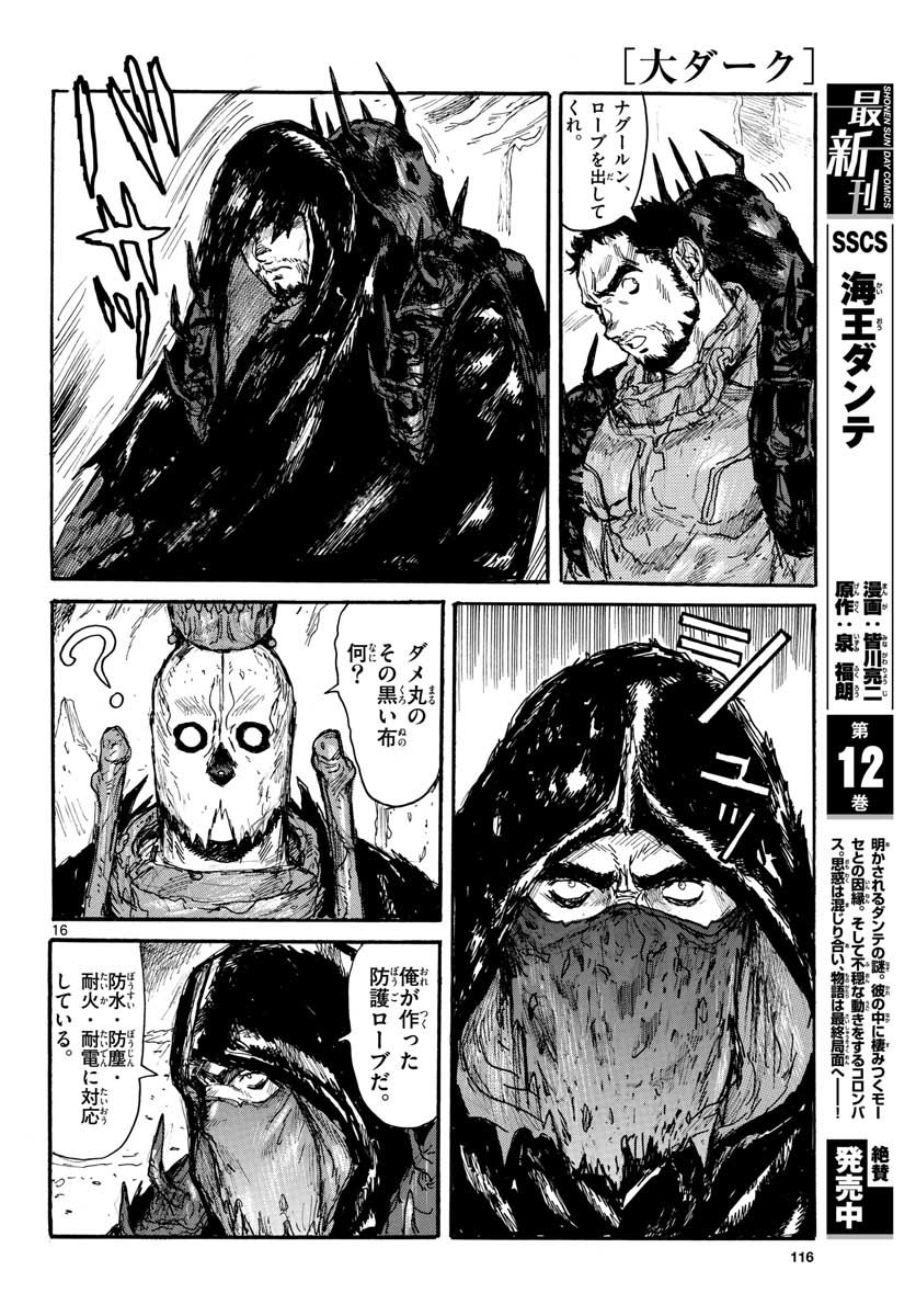Page 16