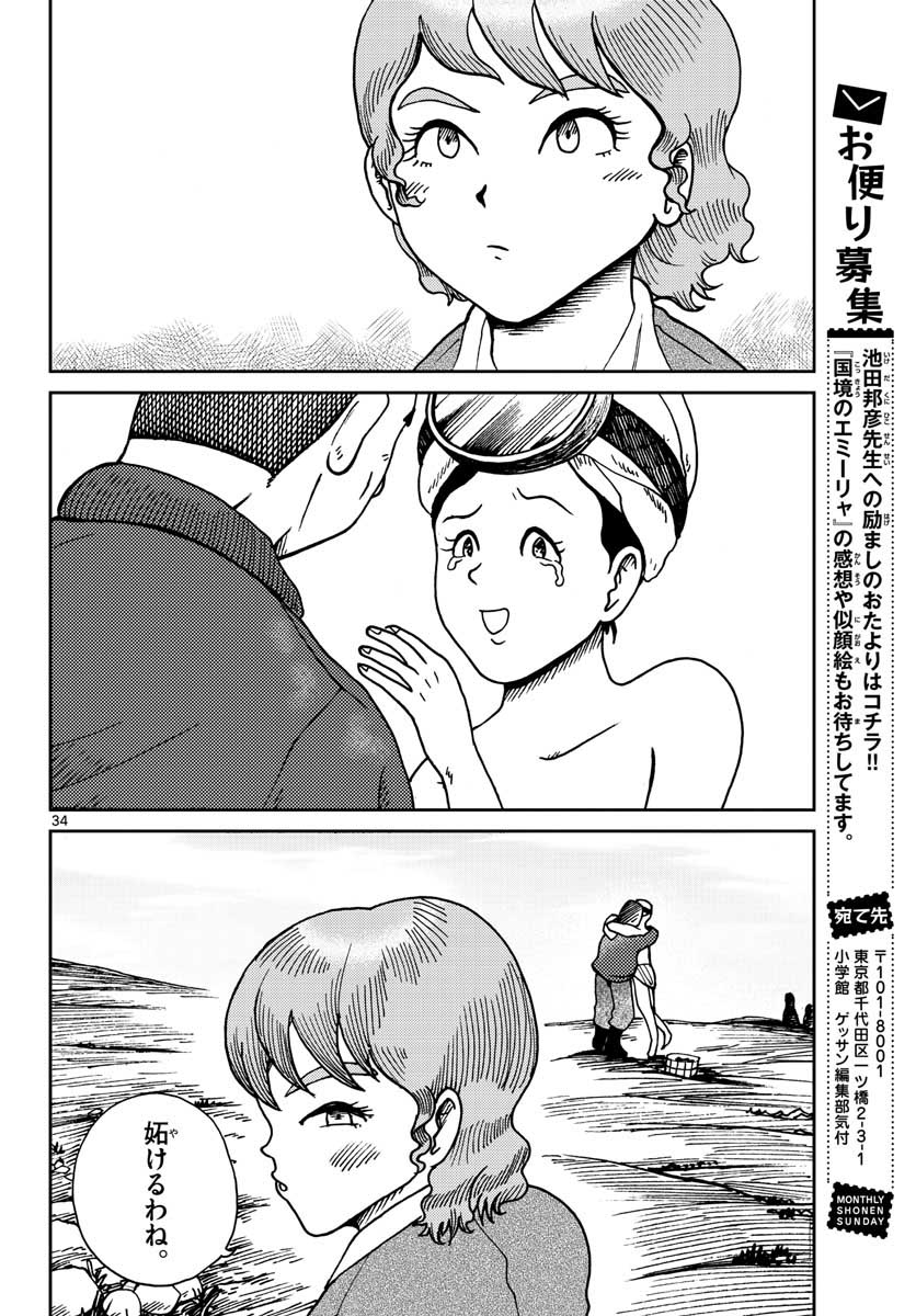 Page 35