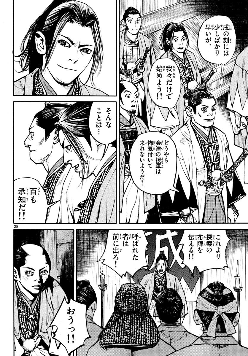 Page 28