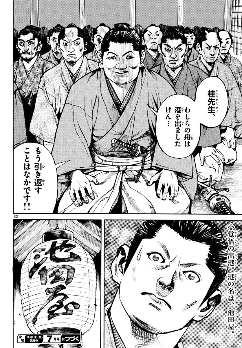 Page 32