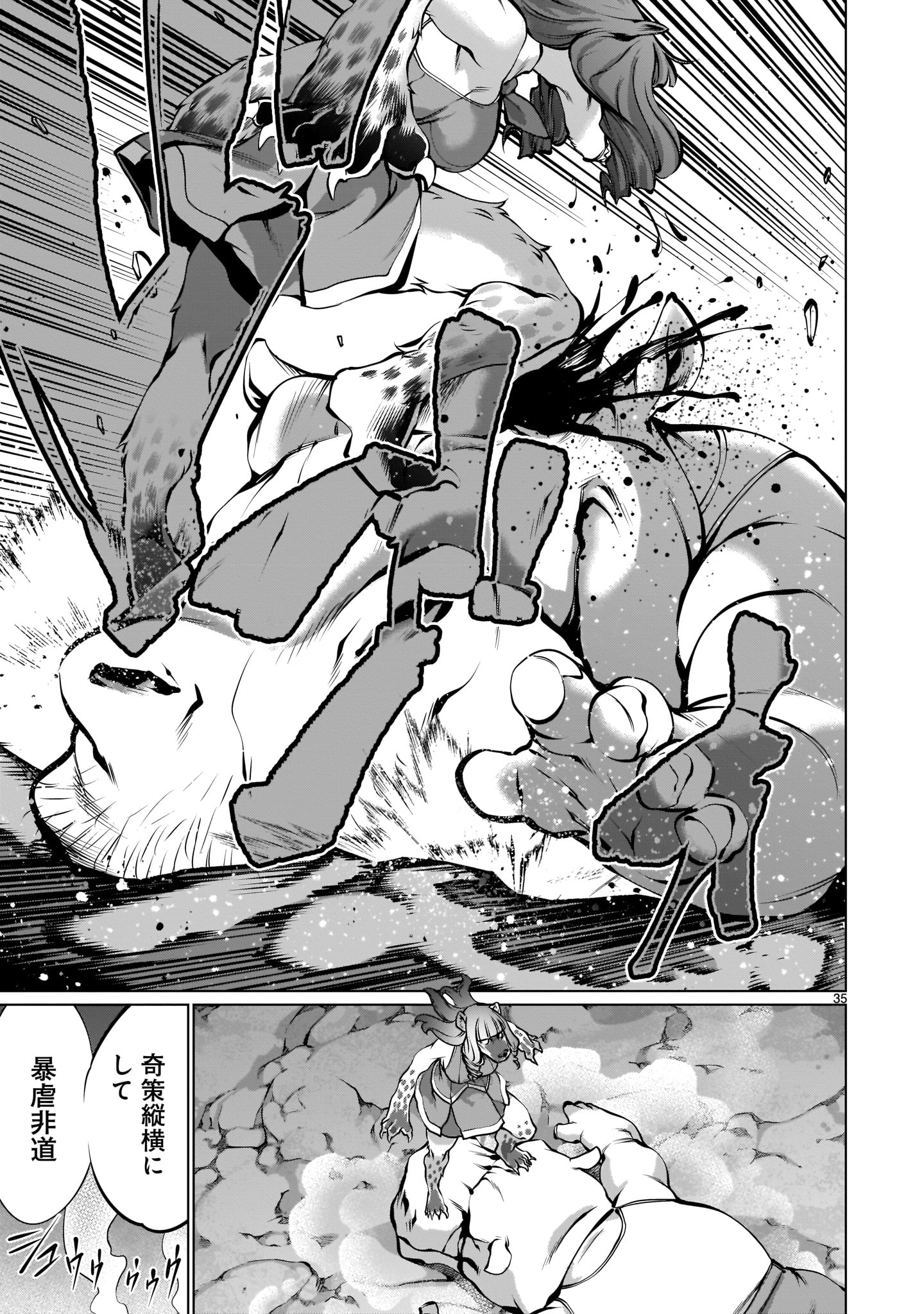 Page 35