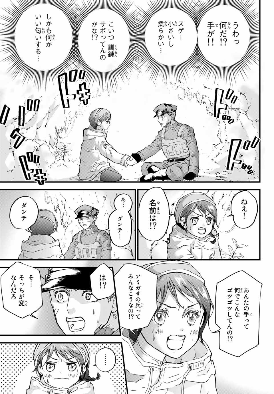 Page 36