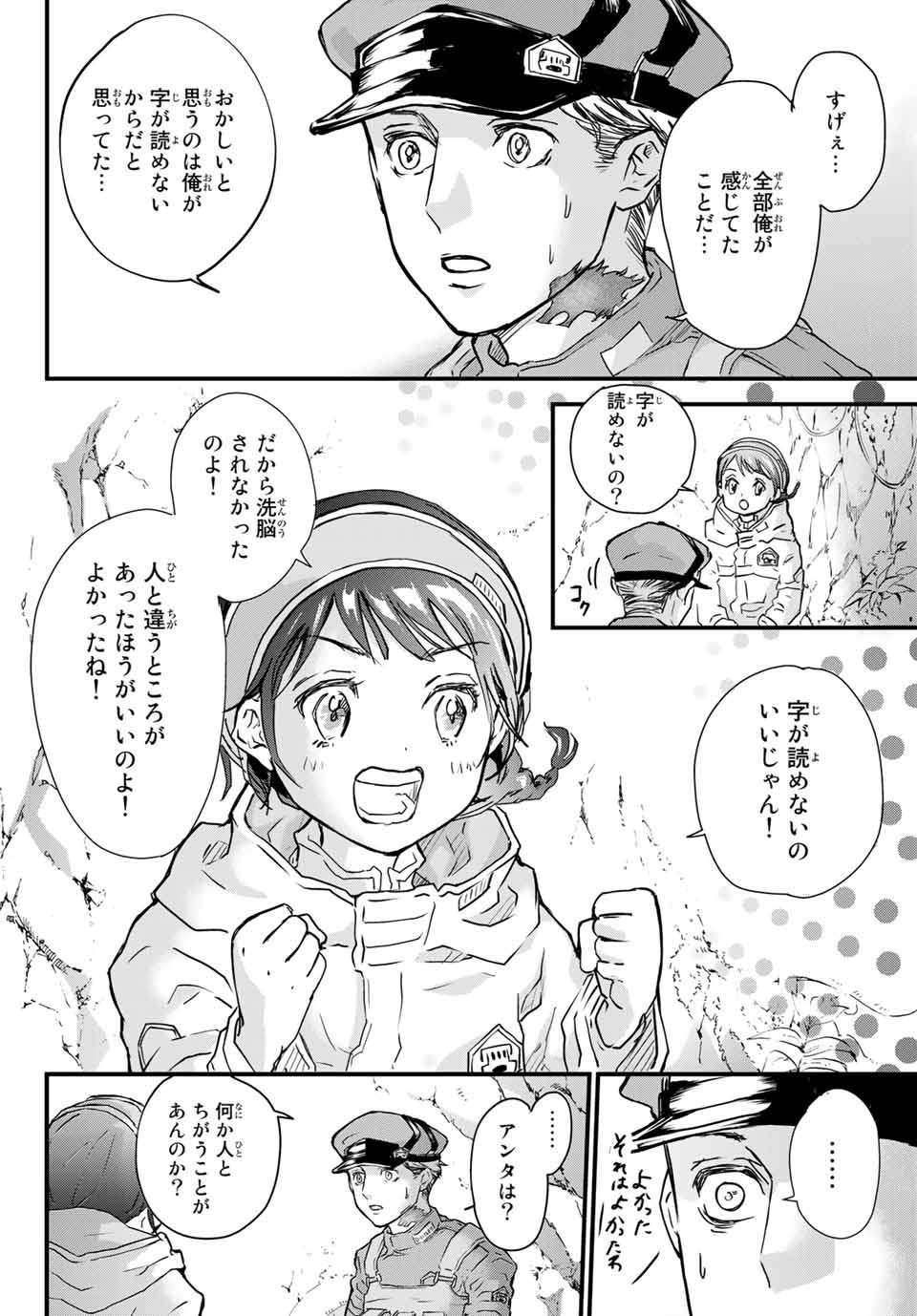 Page 41