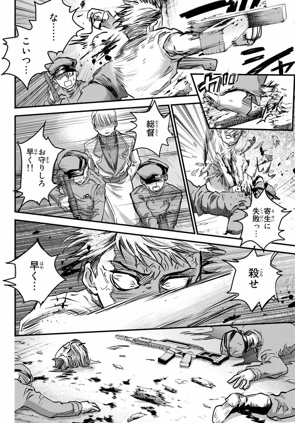 Page 63