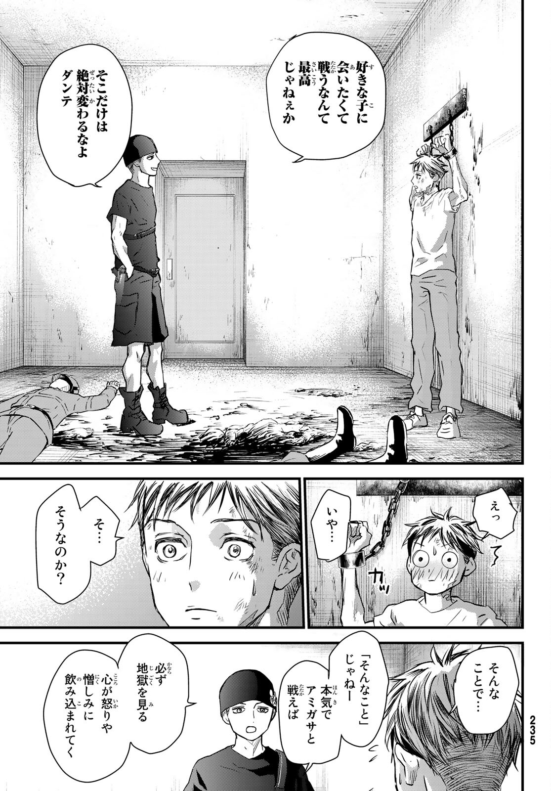 Page 31