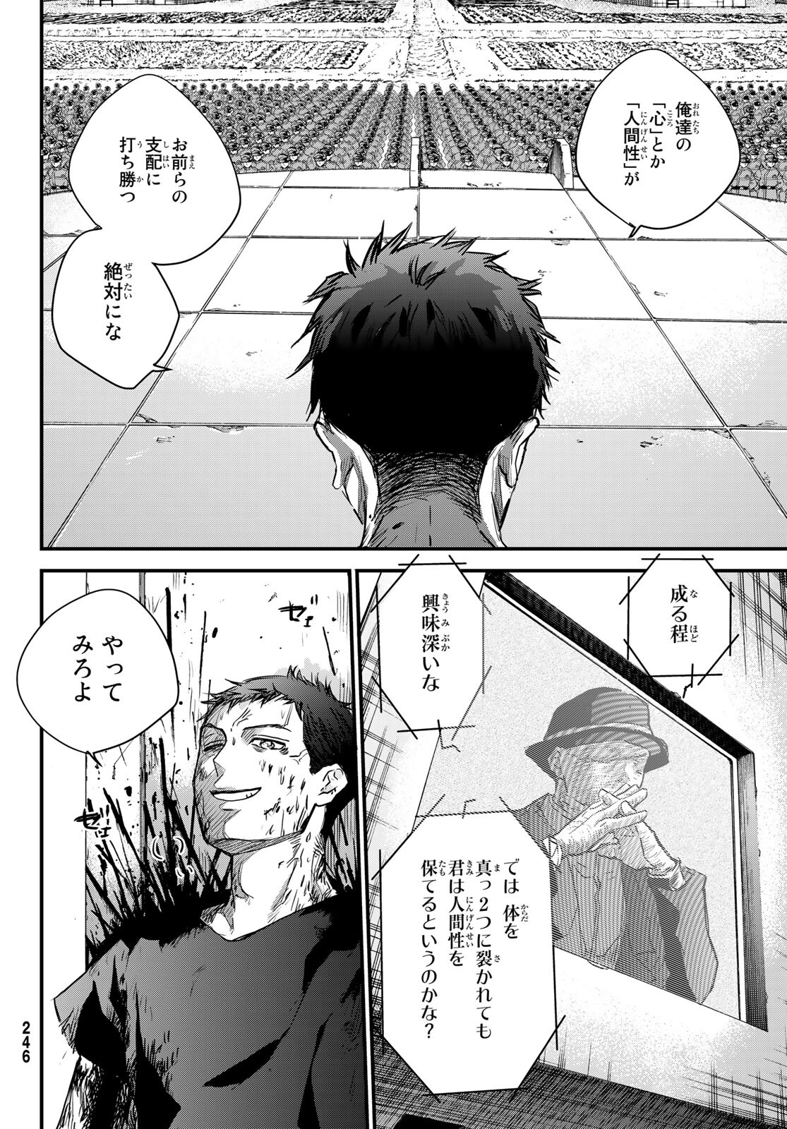 Page 42