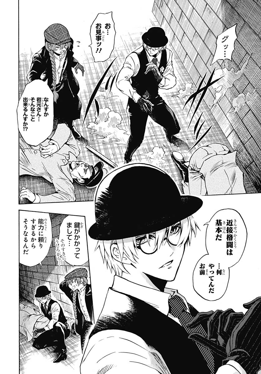 Page 28