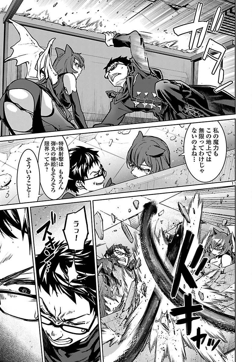Page 11