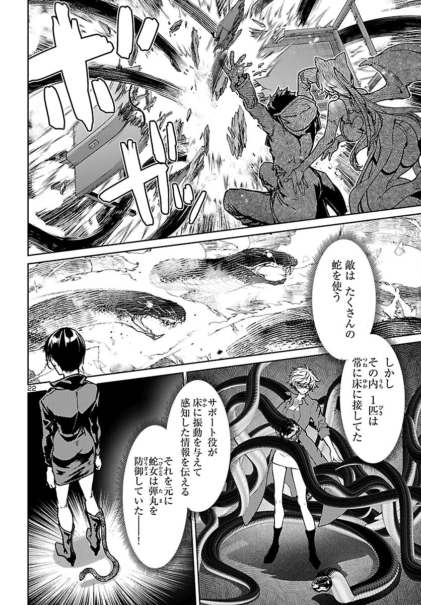Page 22