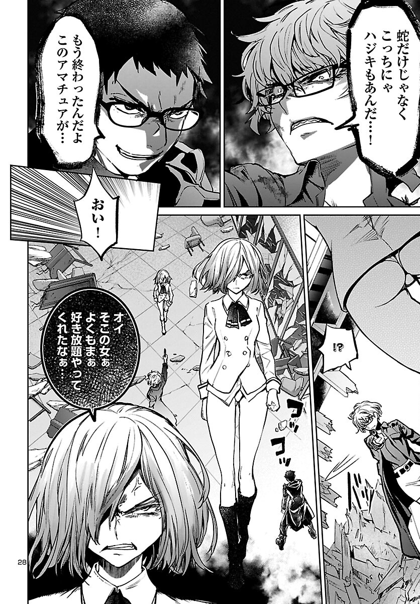 Page 28