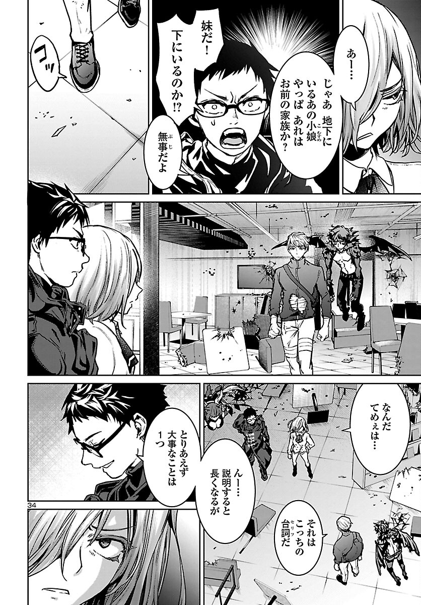 Page 34