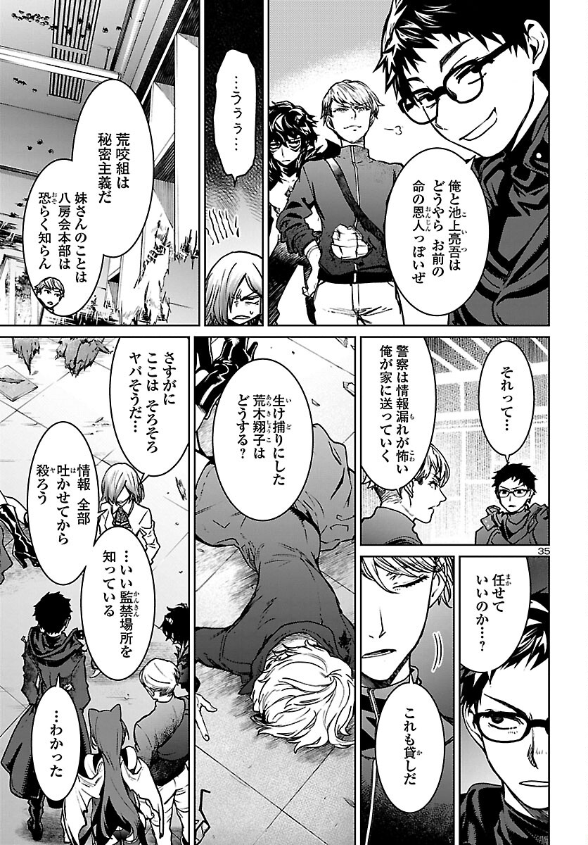 Page 35
