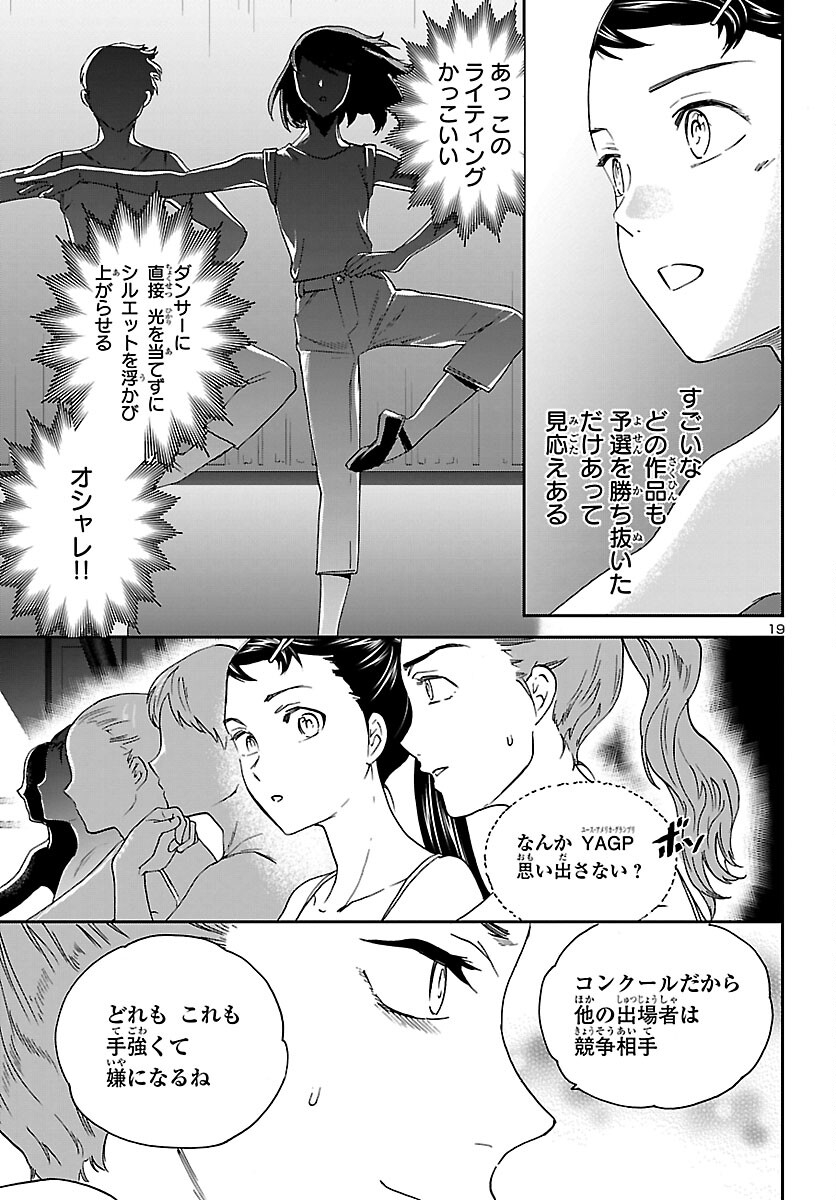 Page 19