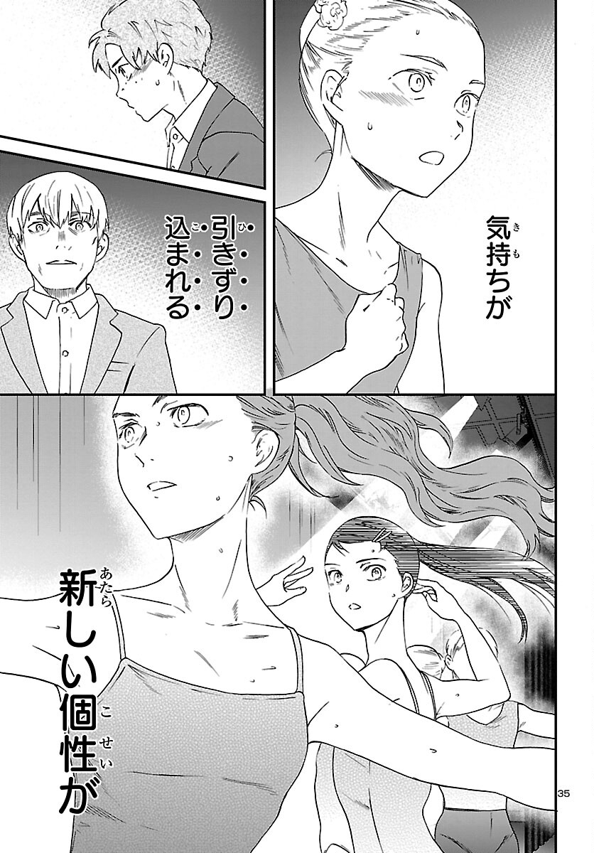 Page 35