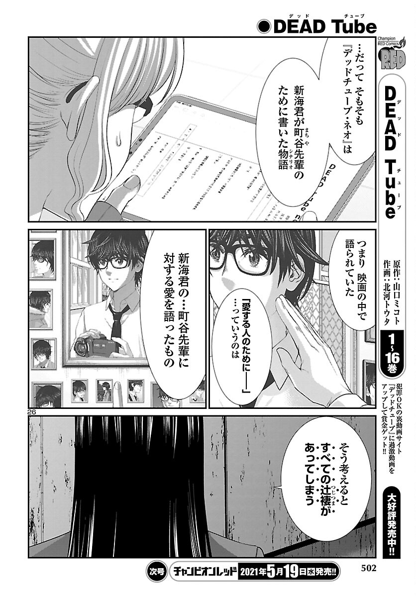 Page 26