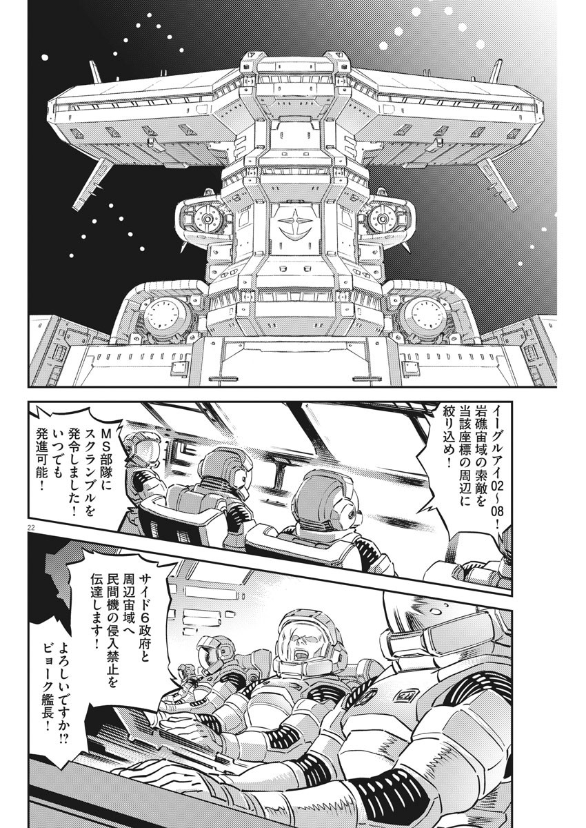 Page 22