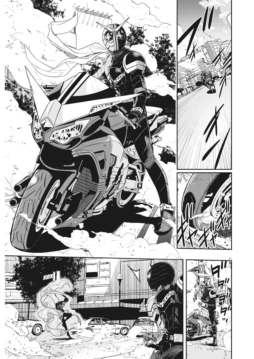 Page 11