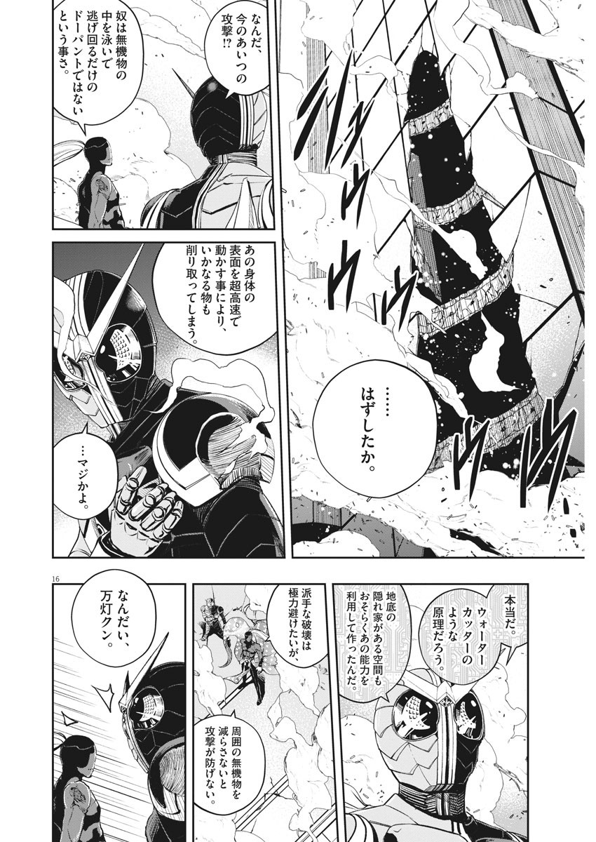 Page 16