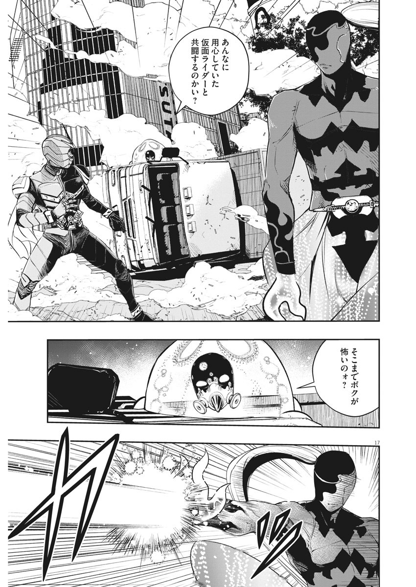 Page 17