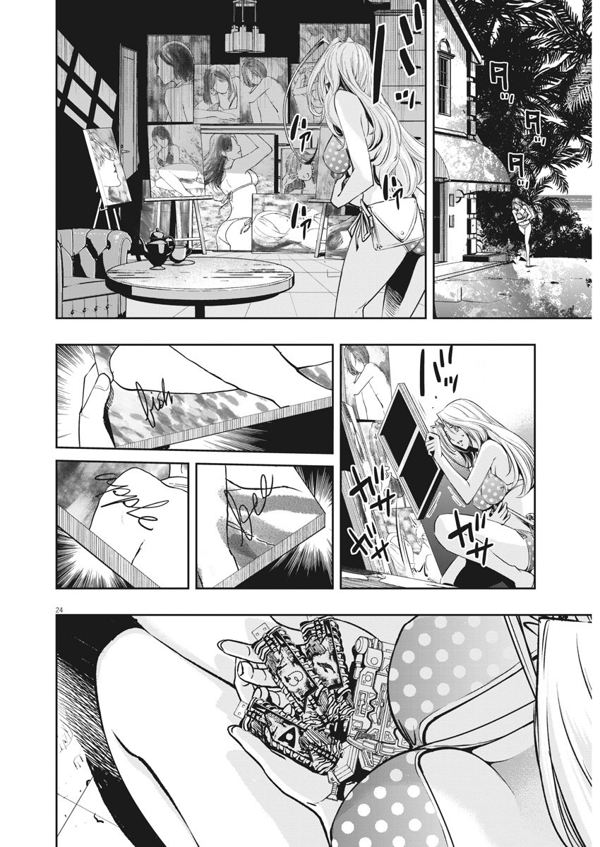 Page 24