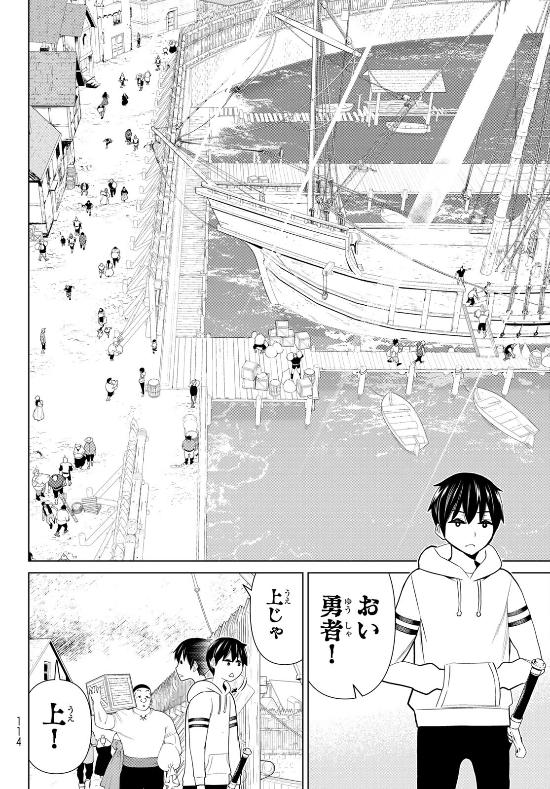 Page 36