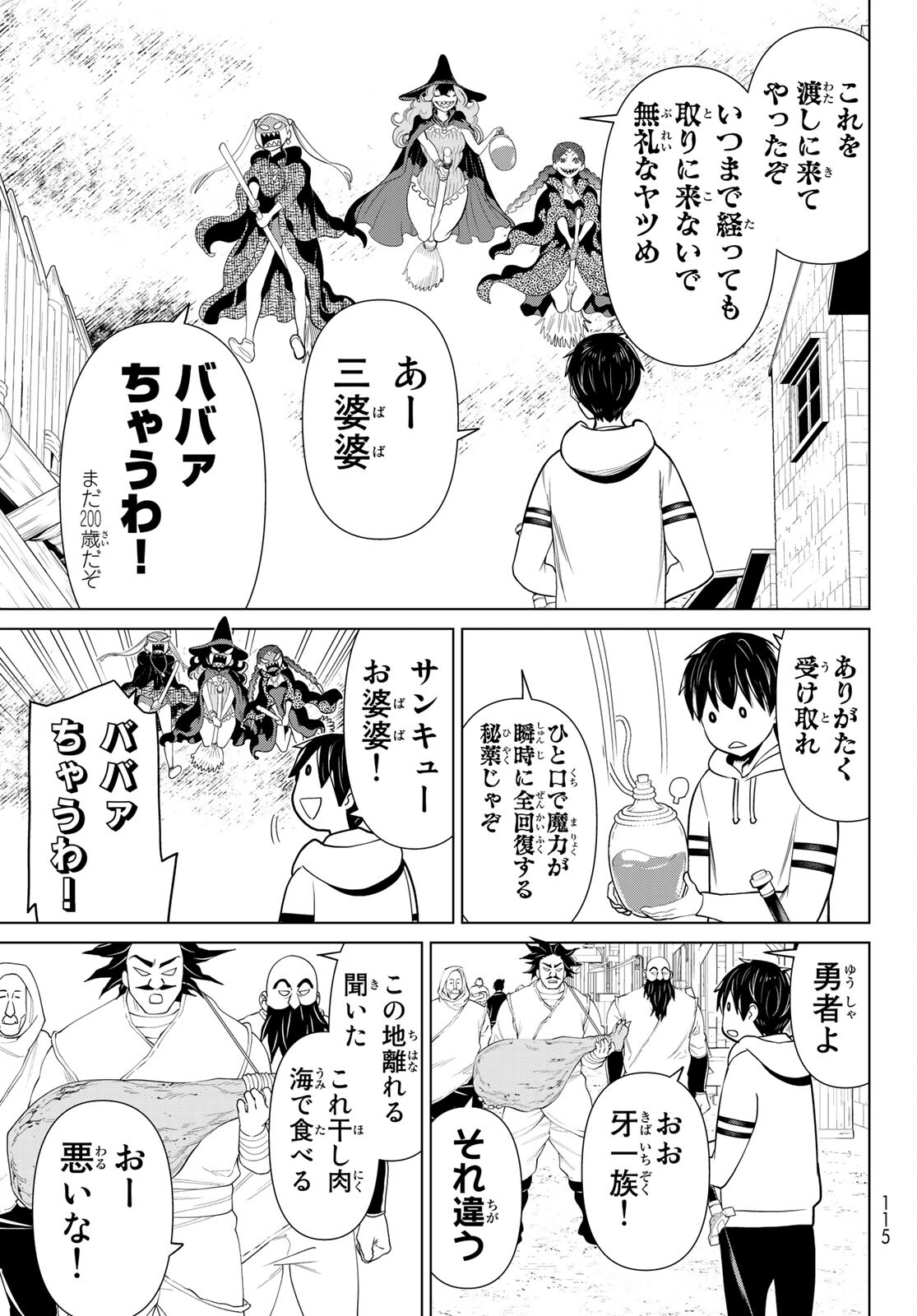 Page 37