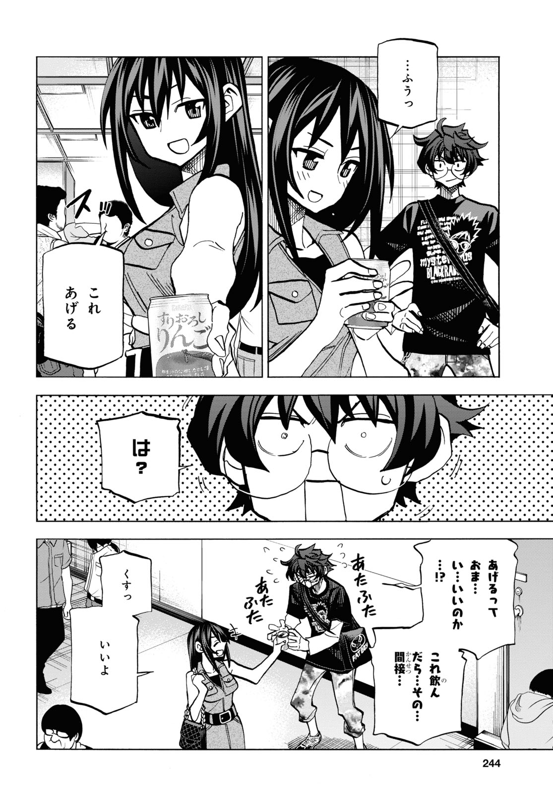 Page 29