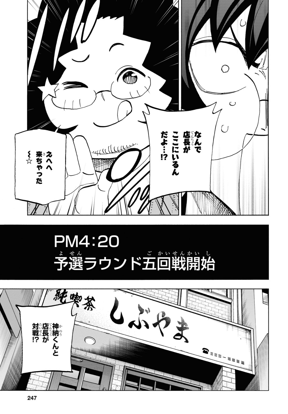 Page 32