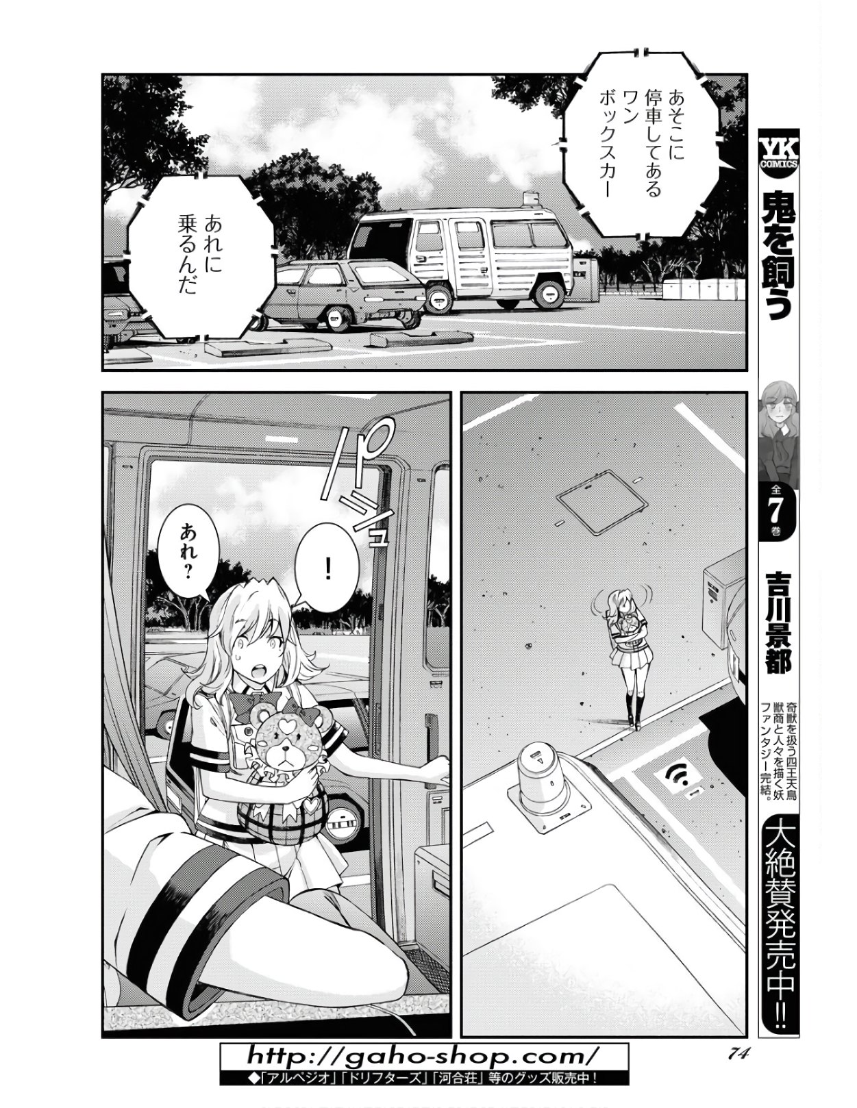 Page 30