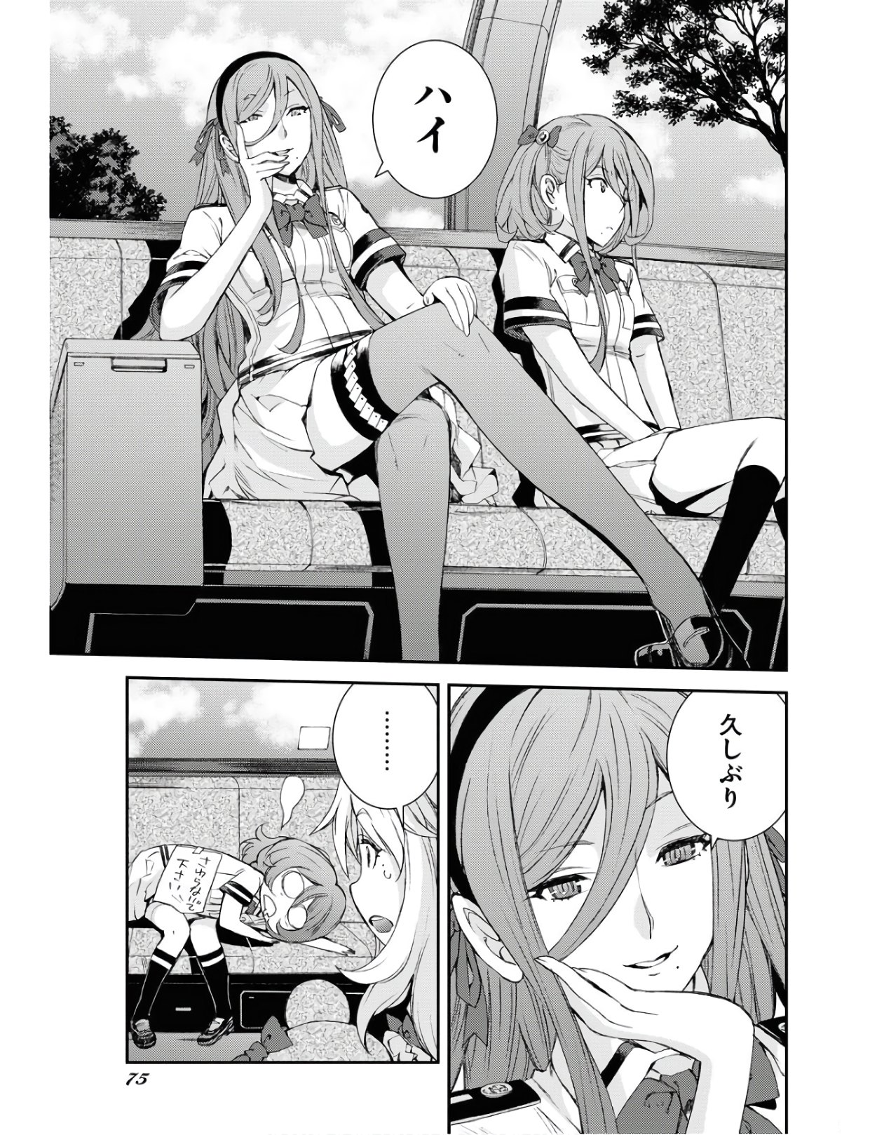 Page 31
