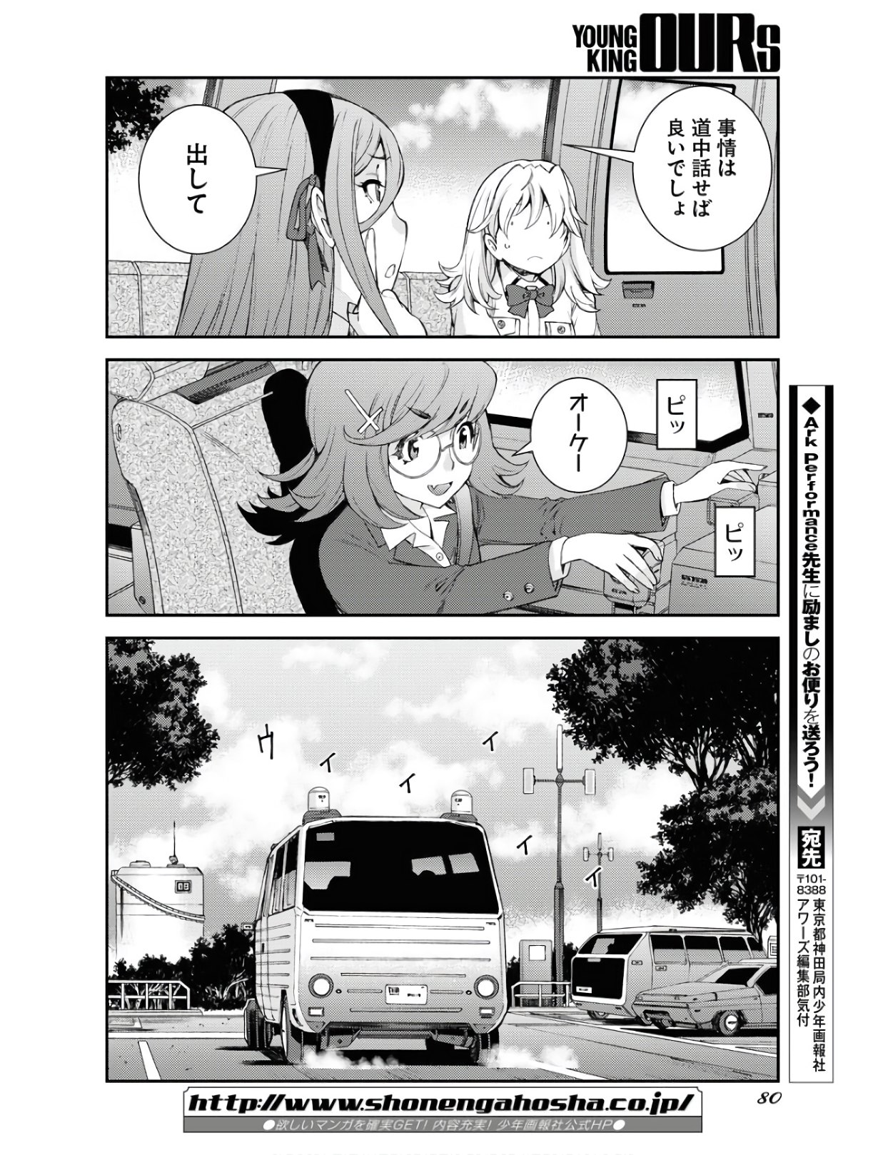 Page 36