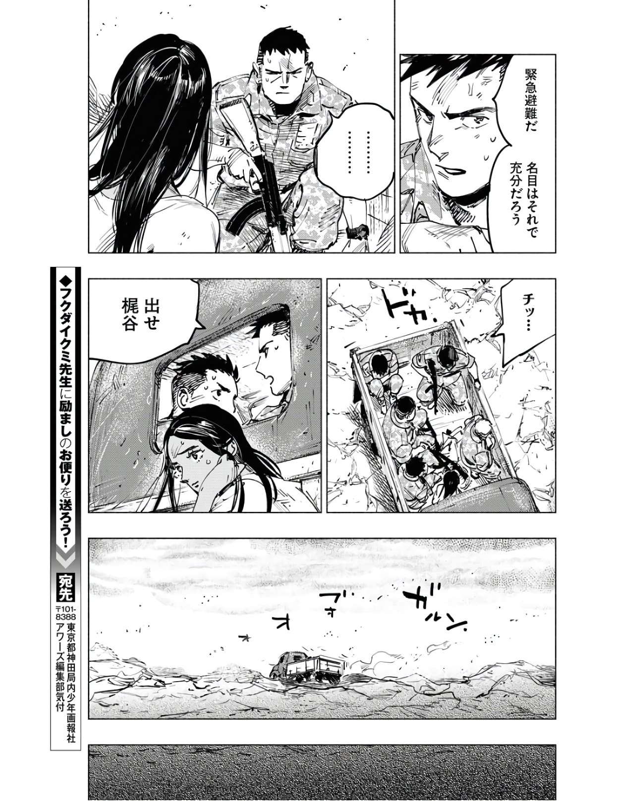 Page 27