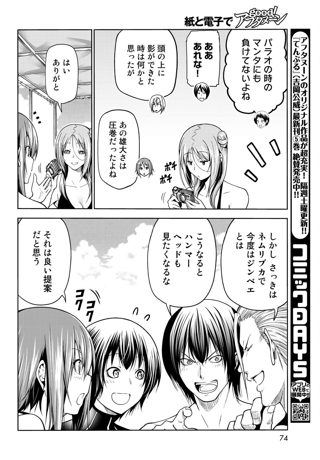Page 36