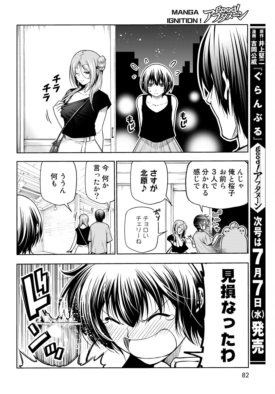 Page 44