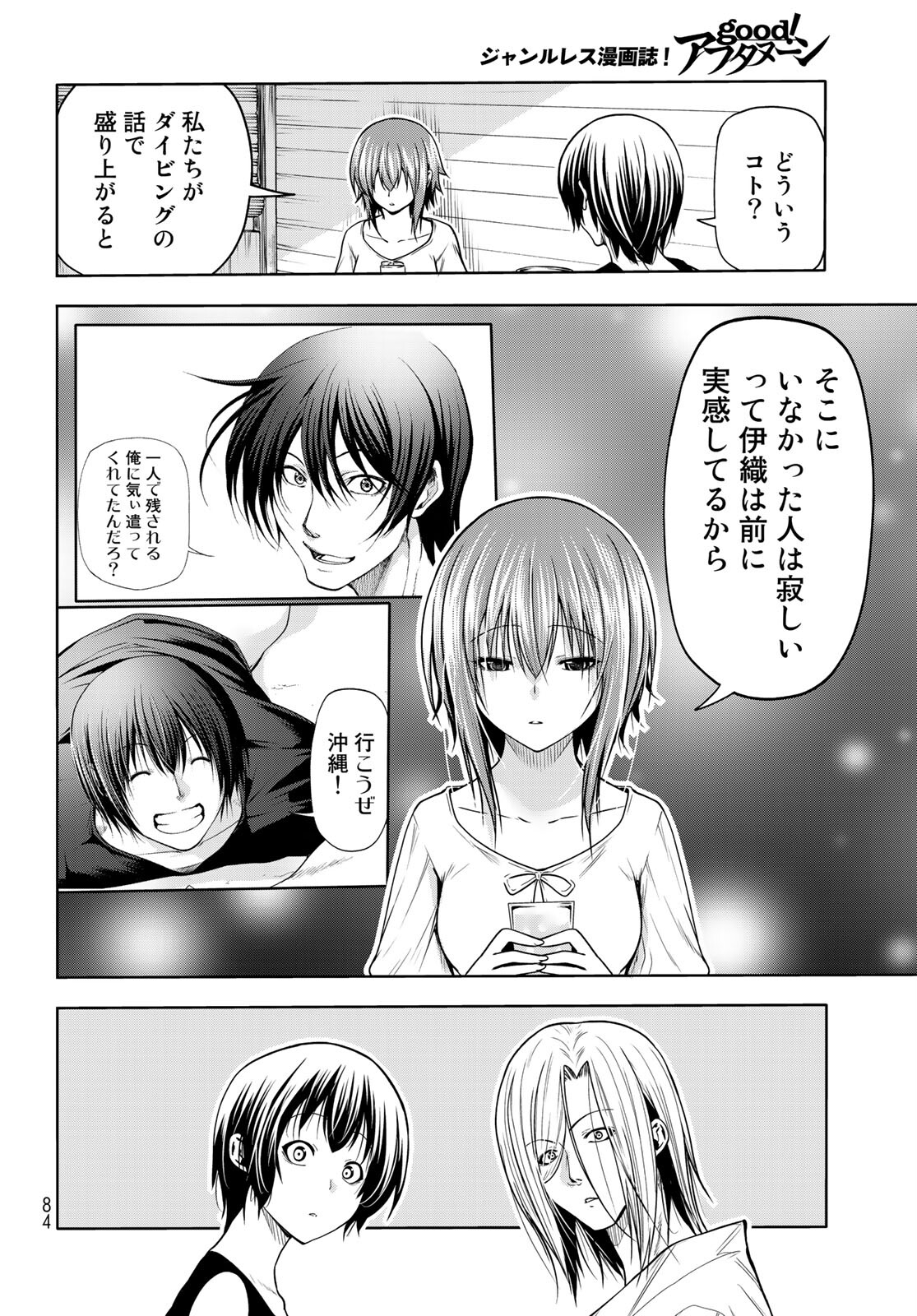 Page 46