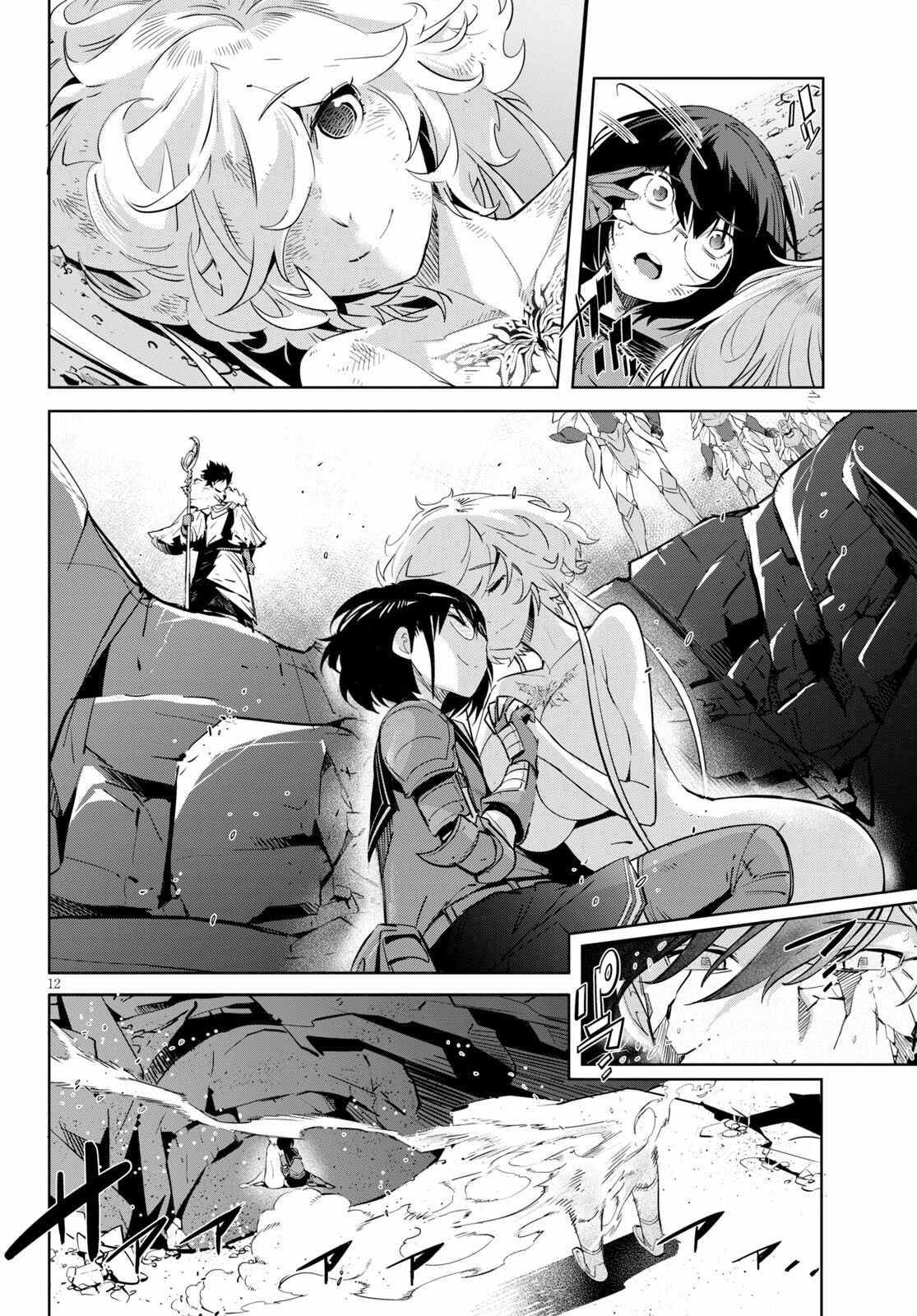 Page 12