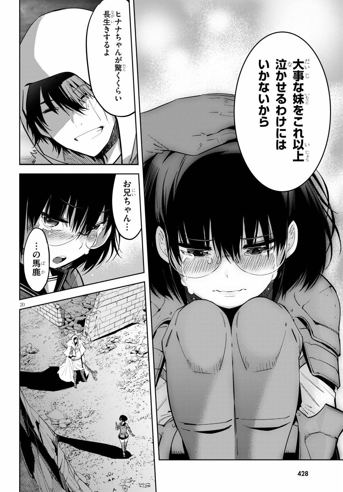 Page 20
