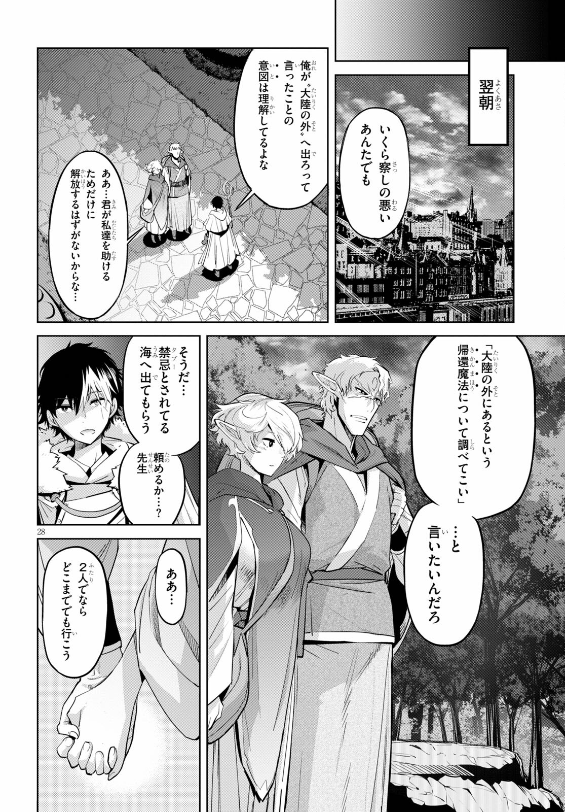 Page 28