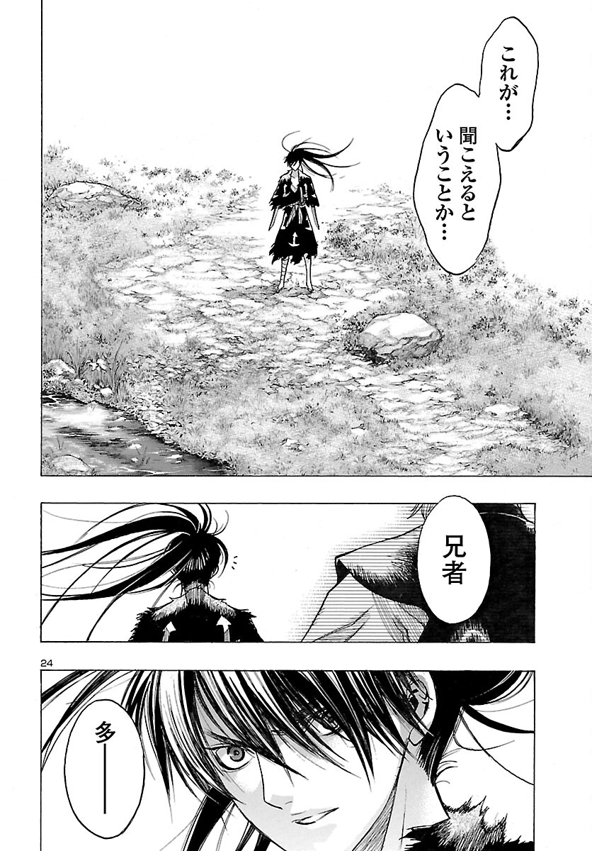 Page 24