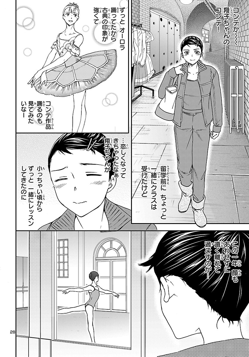Page 28