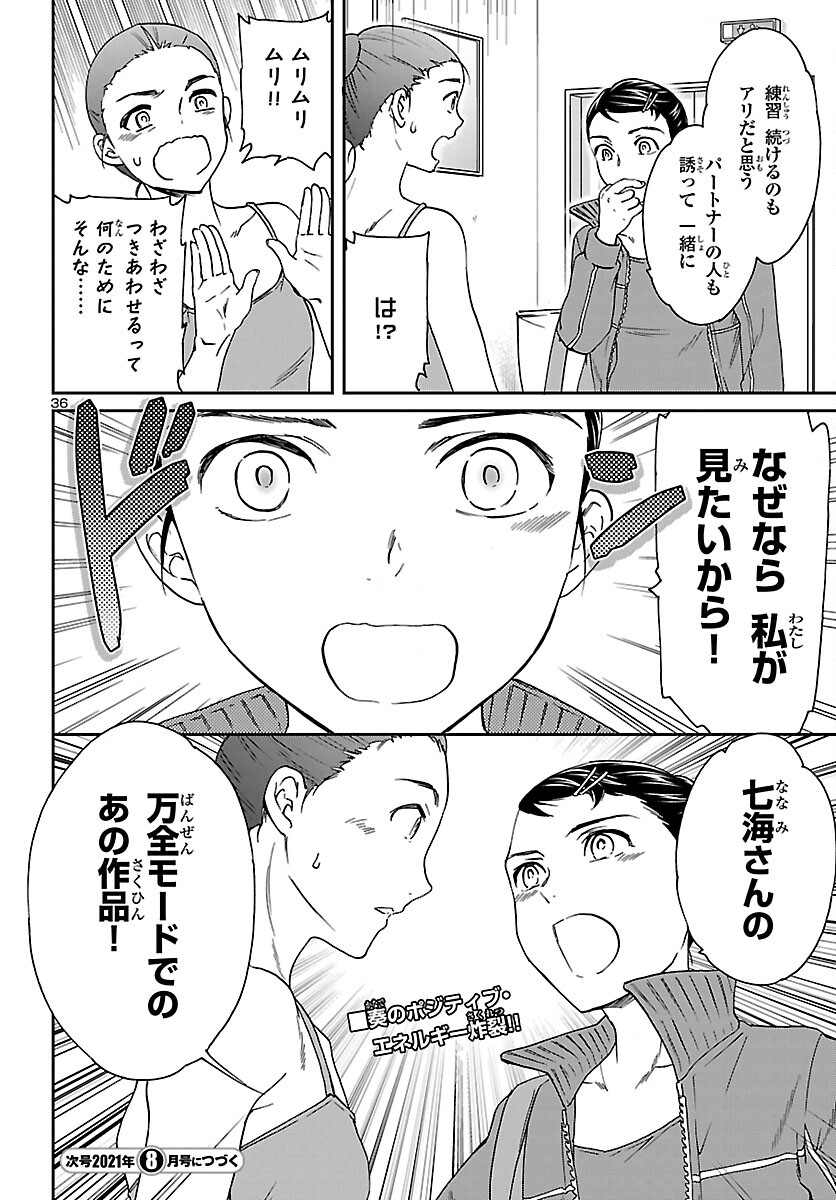 Page 36
